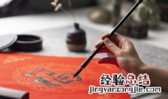 我国古代文四宝 中国古代文房四宝