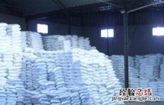 冬季化肥储存方法及注意事项视频 冬季化肥储存方法及注意事项