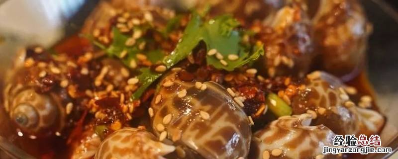 黄螺的做法要煮几分钟 黄螺的做法