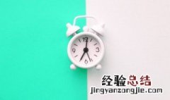 家里钟表的摆放位置有讲究吗 家里钟表摆放位置的5大禁忌风水