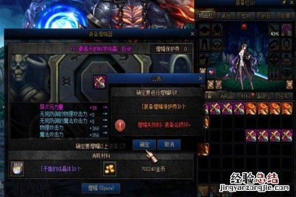 增幅多少会掉 增幅多少以上会碎