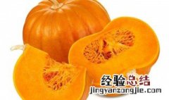 南瓜营养价值 南瓜营养价值及功效禁忌