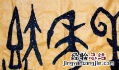 中国什么时候把繁体改成简体 为什么中国要把繁体字改为简体