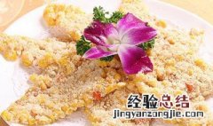 黄金蜂窝玉米烙怎么做才好吃 黄金蜂窝玉米烙怎么做