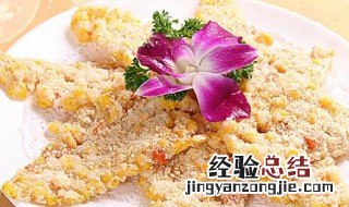 黄金蜂窝玉米烙怎么做才好吃 黄金蜂窝玉米烙怎么做
