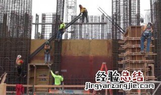 承重柱打掉了混凝土露出钢筋怎么处理 承重柱打掉了混凝土露出钢筋