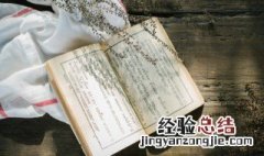 初六送穷鬼,初七 初六送穷鬼打油诗