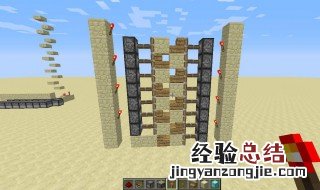 我的世界梯子怎么做图片 我的世界梯子怎么做