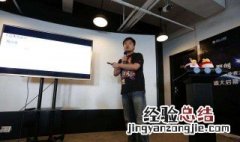 创业者与创业爱好者的区别和联系 创业者与创业爱好者的区别?