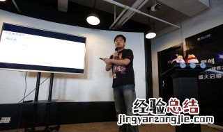 创业者与创业爱好者的区别和联系 创业者与创业爱好者的区别?