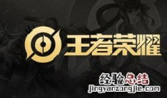 王者荣耀镜的连招教程 王者荣耀镜连招教学
