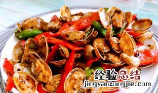 加豆瓣酱的炒花甲怎么做 豆瓣酱爆炒花甲家常做法