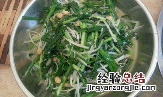 韭菜豆芽汤怎么做好吃 韭菜豆芽汤怎么做