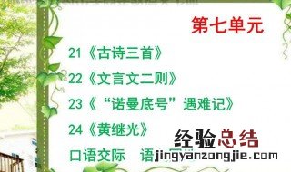 怎么下载衡课网 最新下载方法介绍