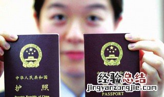 办护照需要什么 如何办理