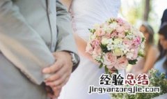拍婚纱照需要准备什么 婚纱照必备物品