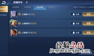 王者荣耀怎么分上下路 王者荣耀如何分上下路
