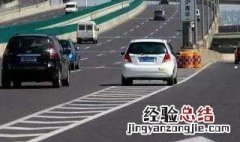 上高速入口上错了倒回来会咋办 罚款和记分