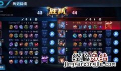 王者荣耀怎么看谁观战 王者荣耀如何看谁观战