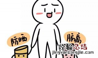 防晒隔离二合一的好还是分开得好 答案看这里