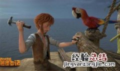 鲁滨逊漂流记中心思想简短 作品内容介绍