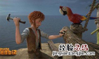 鲁滨逊漂流记中心思想简短 作品内容介绍