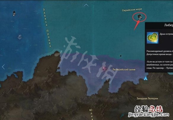 失落的方舟爱情小夜曲获取方法 失落的方舟歌曲获取