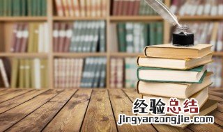 快速背诗的方法小窍门 快速背诗的方法和技巧