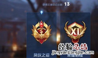 王者荣耀赛季怎么算 怎么算王者荣耀赛季怎么算