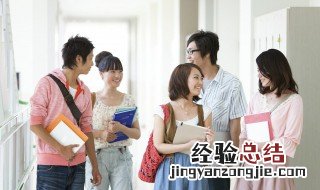 成人大学怎么考 报考成人大学的流程