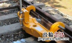 液压直轨器的使用方法 了解一下