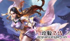 王者荣耀华月怎么玩 怎么玩王者荣耀华月