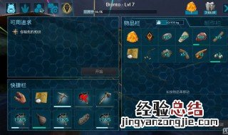 如何用手机下载17版本的方舟 大家常用的两种方法