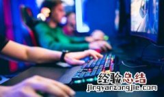 绝地求生怎么切换服务器 绝地求生如何切换服务器