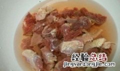 炖牛肉腥气怎么快速解决 炖出来的牛肉腥怎么办