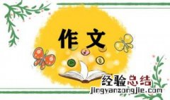 语文答题技巧作文高中 语文答题技巧高中模板作文