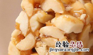 花生酥怎么做? 麻辣花生酥怎么做