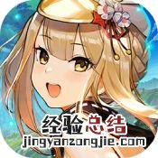圣境之塔安装失败怎么办