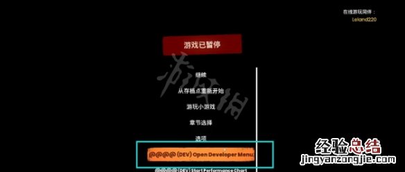 双人成行 隐藏关卡 双人成行隐藏关卡如何进入