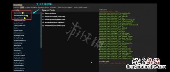 双人成行 隐藏关卡 双人成行隐藏关卡如何进入