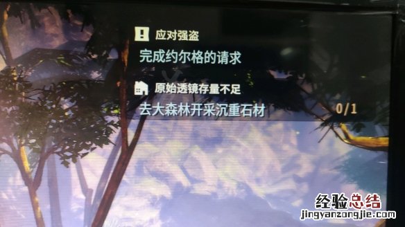 百英雄传崛起沉重石材怎么获得