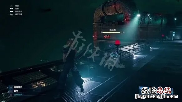 最终幻想7重制版必学招式有哪些 最终幻想7重制版 技能搭配