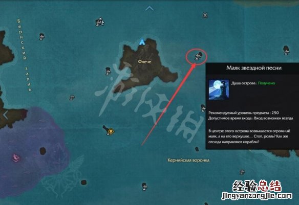 失落方舟光之翼 失落的方舟星光之歌获取方法