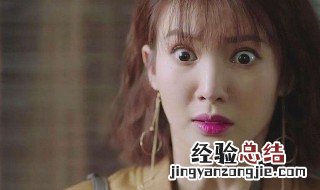金晨和杨烁演的电视剧 这部剧讲的是什么