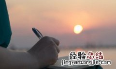 什么成功了作文400字 我成功了作文范文400字