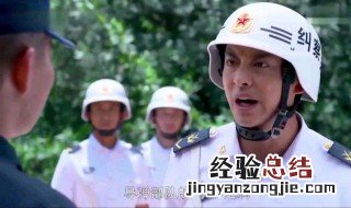 天生要完美纠察哪一集 电视剧内容介绍