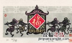 庚子年有什么说法 送给需要的你