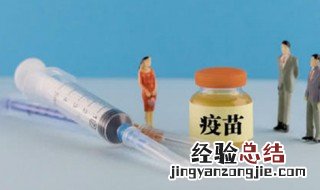 打新冠疫苗需要忌几天口 打完新冠疫苗忌口几天