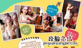 孩子成长日记怎么做 提供这几点建议