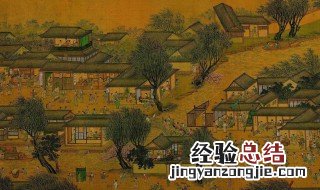 清明上河图是哪个朝代的作品 属于国宝级文物吗